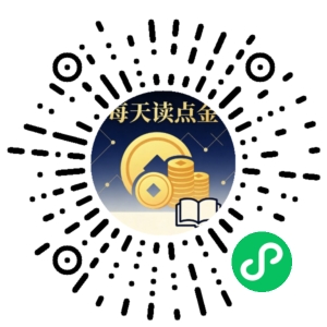 微信小程序二维码