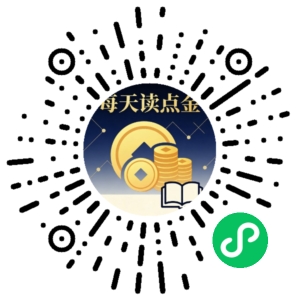 微信小程序二维码