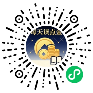 微信小程序二维码