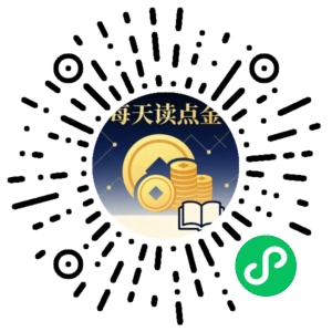 微信小程序二维码