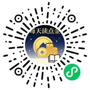 微信小程序二维码