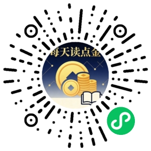 微信小程序二维码