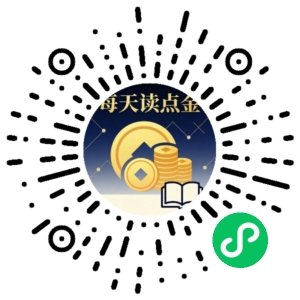 微信小程序二维码