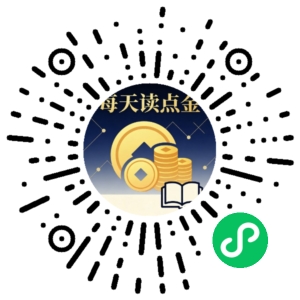 微信小程序二维码