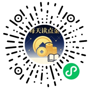 微信小程序二维码