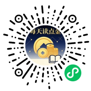 微信小程序二维码