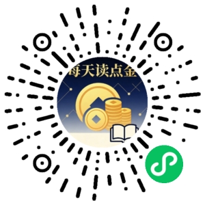 微信小程序二维码