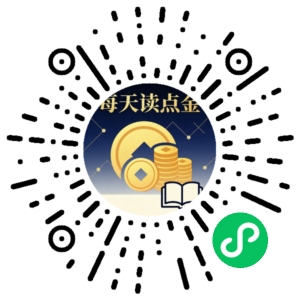 微信小程序二维码