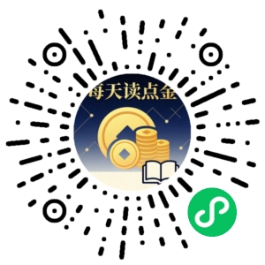 微信小程序二维码