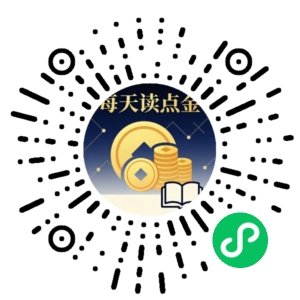 微信小程序二维码