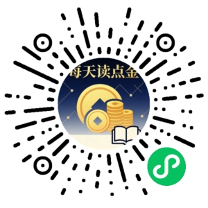 微信小程序二维码