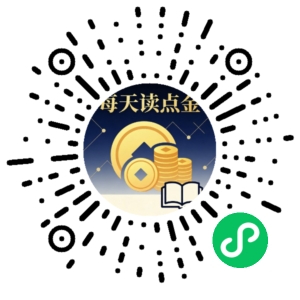 微信小程序二维码