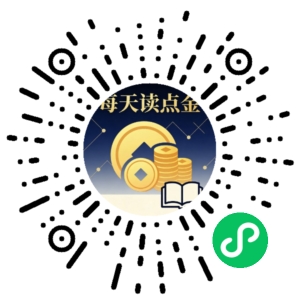 微信小程序二维码