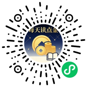 微信小程序二维码