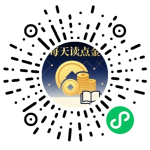 微信小程序二维码