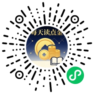 微信小程序二维码