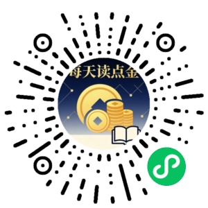 微信小程序二维码