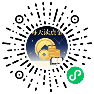 微信小程序二维码