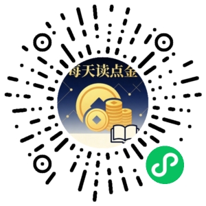 微信小程序二维码