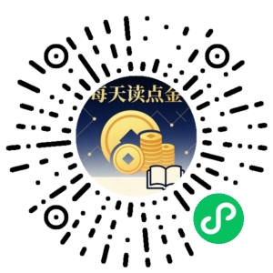 微信小程序二维码