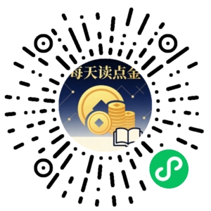 微信小程序二维码