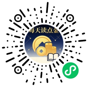 微信小程序二维码