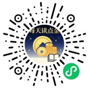 微信小程序二维码