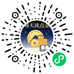 微信小程序二维码