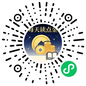 微信小程序二维码