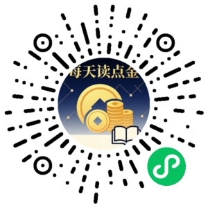 微信小程序二维码