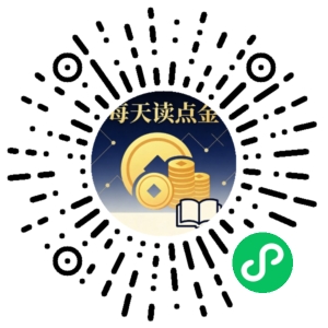 微信小程序二维码