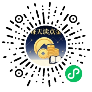 微信小程序二维码