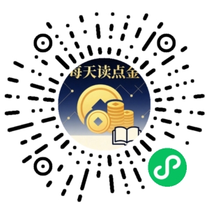 微信小程序二维码