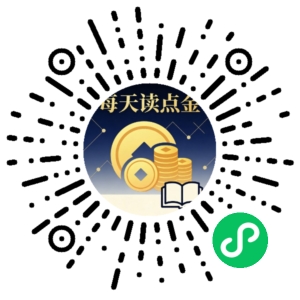 微信小程序二维码