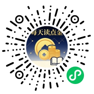 微信小程序二维码