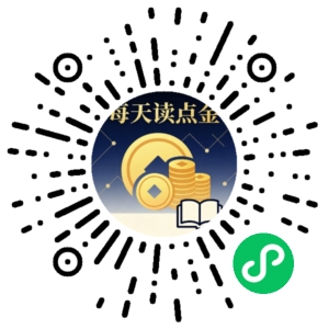 微信小程序二维码