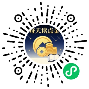 微信小程序二维码