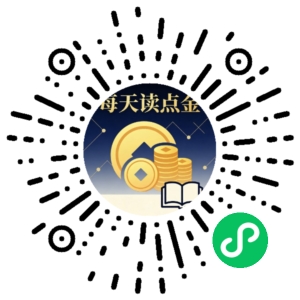 微信小程序二维码