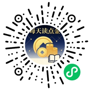 微信小程序二维码