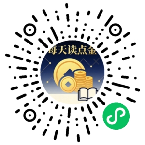 微信小程序二维码