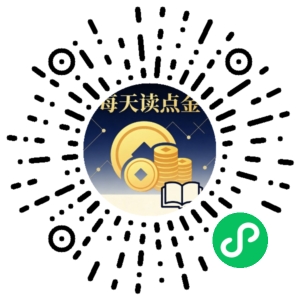 微信小程序二维码