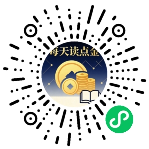 微信小程序二维码