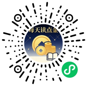 微信小程序二维码