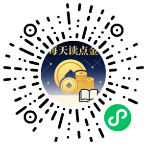 微信小程序二维码