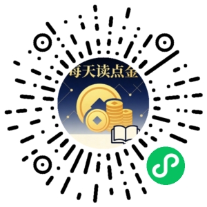 微信小程序二维码