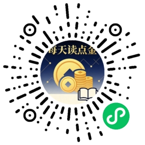 微信小程序二维码