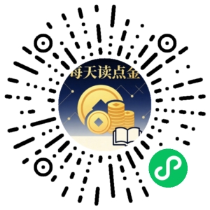 微信小程序二维码