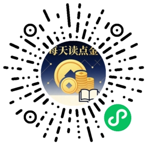 微信小程序二维码