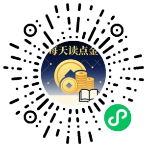 微信小程序二维码