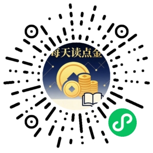 微信小程序二维码